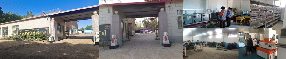 公司圖片 公司圖片